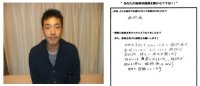 古河 整体 施術体験談30