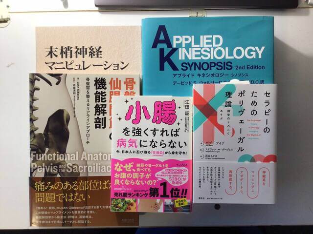 知識の幅を広げています
